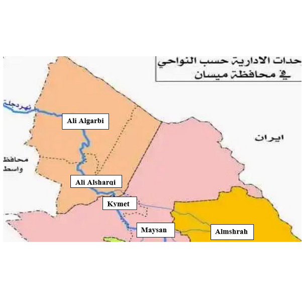 The Quantity of Uranium in Soil Samples Collected from Particular Sites Within the North Maysan Governorate Using ICP-MS